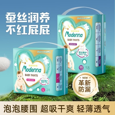 Produttore OEM Disposable Baby Pull Up Diaper 50 Pcs Baby Diaper In A Package Fornitori all'ingrosso In Quanzhou